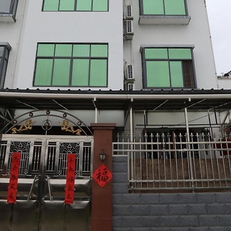 Tunxi Bed And Breakfast Monts Huang Extérieur photo